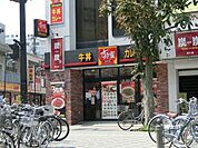 すき屋 560m
