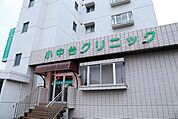 小中台クリニック 636m