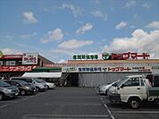 トップマート作草部店 881m