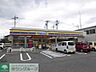 その他：物件より334ｍ　5分