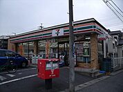 セブンイレブン 210m