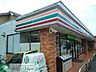 周辺：セブンイレブン佐倉王子台2丁目店 380m