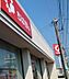 周辺：千葉銀行誉田支店 徒歩14分。 1070m