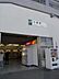 周辺：大網駅 400m