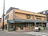 周辺：ワイズマート幕張本郷店 徒歩2分。スーパー 160m