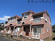 千葉県茂原市東郷1269：物件画像／株式会社タウンハウジング千葉　蘇我店