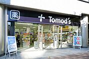 トモズ茅場町店 210m