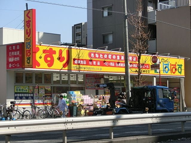 周辺