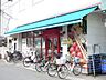 周辺：まいばすけっと都電梶原前店 徒歩6分。スーパー 450m