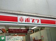 ポプラ面影橋店 徒歩2分。コンビニ 160m