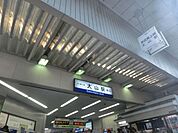 大山駅 640m