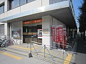 上十条郵便局 245m