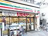 周辺：セブンイレブン板橋徳丸1丁目店 徒歩9分。コンビニ 650m