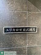 共有部分