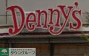 デニーズ小茂根店 539m