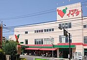 コモディイイダ宮本町店 徒歩3分。スーパー 210m