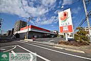 セキ北戸田店 748m