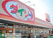 ザ・ダイソー浮間舟渡駅前店 徒歩10分。その他小売店 750m
