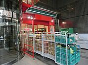 まいばすけっと練馬北町2丁目店 222m