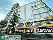 ドン・キホーテ練馬店 徒歩10分。 790m