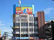東武ストア王子店 794m