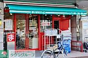 まいばすけっと西ヶ原3丁目店 徒歩7分。スーパー 560m