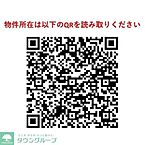 東京都板橋区東新町1丁目38-18：物件画像／株式会社タウンハウジング東京　板橋店