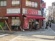 miniピアゴ 807m