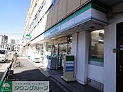 ファミリーマートサンズ田端新町店 徒歩3分。コンビニ 200m