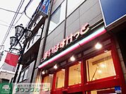 まいばすけっと板橋本町駅前店 徒歩4分。 280m