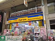 マツモトキヨシ十条銀座店 徒歩8分。ドラックストア 610m