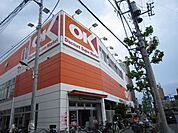 オーケーストア十条店 徒歩3分。スーパー 190m