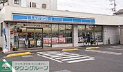 ローソン 板橋高島平七丁目西店 徒歩3分。コンビニ 170m
