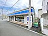 周辺：ローソン平塚真田店 徒歩20分。 1600m