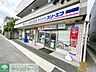 周辺：ローソン・スリーエフ大船西口店 徒歩4分。 310m