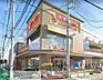 周辺：スギ薬局平塚宮松町店 徒歩8分。 640m