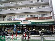 そうてつローゼン鵠沼店 徒歩6分。スーパー 460m
