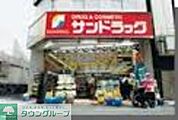サンドラッグ江ノ島店 徒歩14分。ドラックストア 1070m