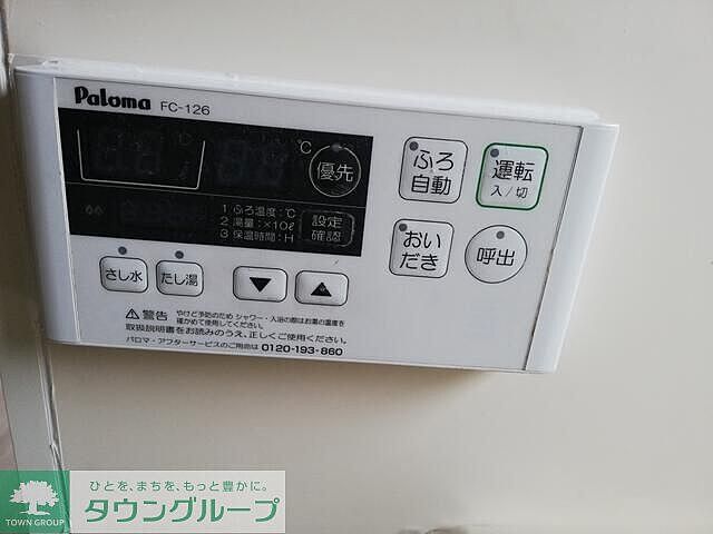 リビング/ダイニング