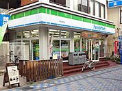 ファミリーマート鵠沼海岸店 徒歩1分。コンビニ 20m