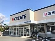 クリエイトエス・ディー茅ヶ崎高田店 355m