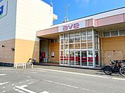 エイビイ茅ヶ崎店 徒歩6分。 450m