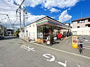 セブンイレブン茅ヶ崎出口町店 徒歩8分。コンビニ 570m