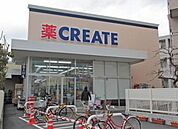 クリエイトエス・ディー茅ヶ崎雄三通り店 1301m