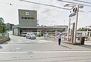 ケーヨーデイツーペット＆グリーンみろく寺店 1511m