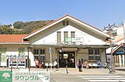 大磯駅(JR 東海道本線) 徒歩49分。 3920m
