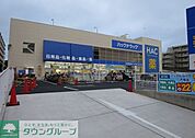 ハックドラッグ戸塚店 徒歩12分。ドラックストア 960m