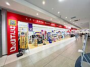 サンドラッグブランチ茅ヶ崎店 徒歩8分。 570m