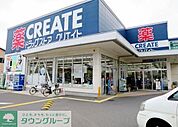 クリエイトエス・ディー戸塚下郷店 徒歩8分。ドラックストア 590m