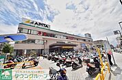 アピタ 852m